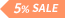 5% 할인